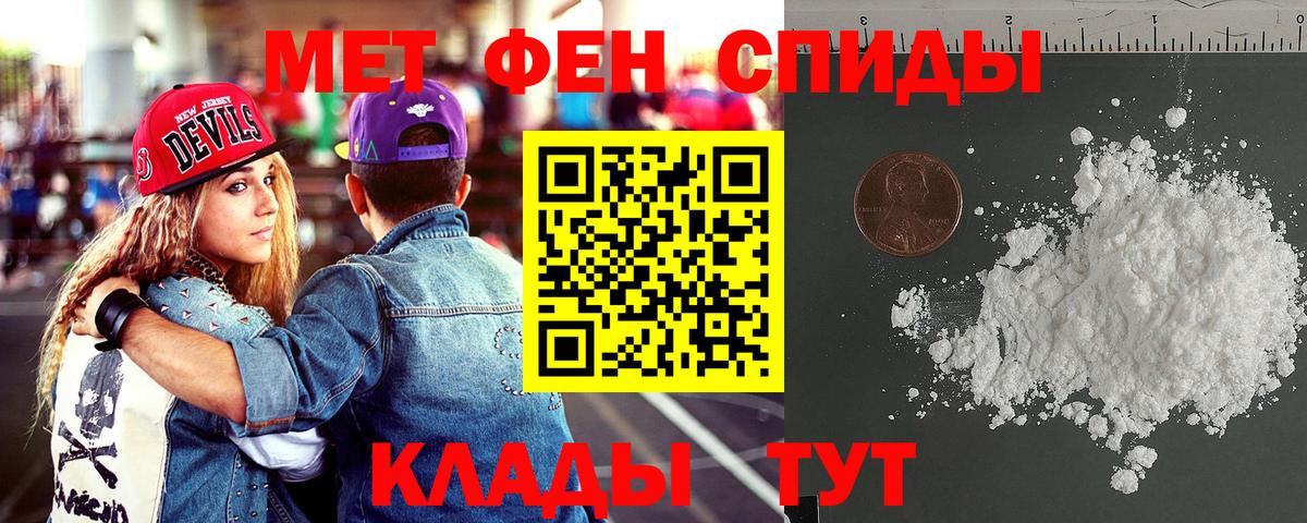 Amphetamine 98%  АМФЕТАМИН  Улан-Удэ  Вход с VPN 