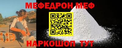 mdpv Бугуруслан