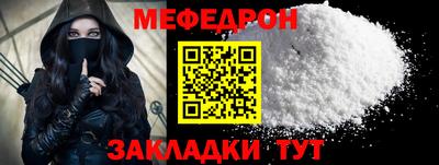mdpv Бугуруслан