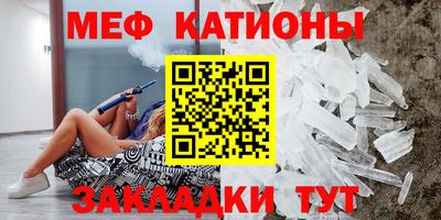 mdpv Бугуруслан