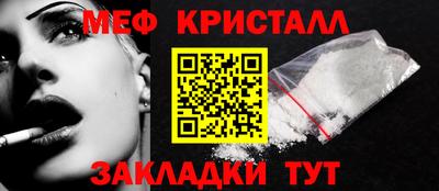 синтетический гашиш Можга