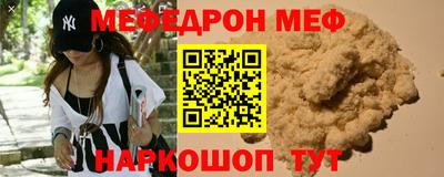 mdpv Бугуруслан