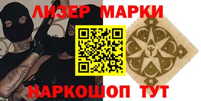 круглые Будённовск