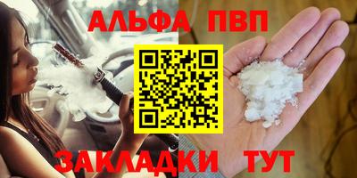 mdpv Бугуруслан