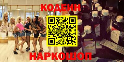 круглые Будённовск