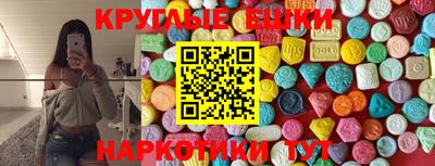 круглые Будённовск