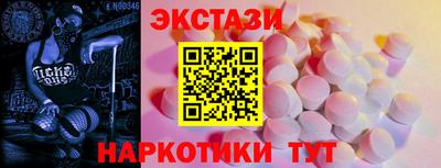 круглые Будённовск