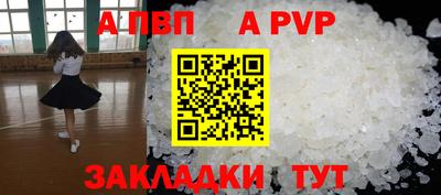 mdpv Бугуруслан