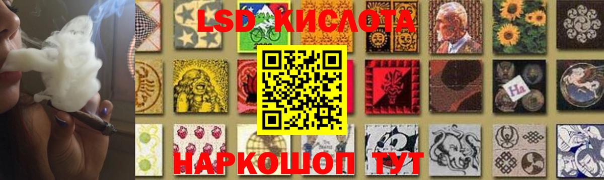 гидра ONION  Лсд 25 экстази ecstasy  ЛСД экстази  Вход с VPN  LSD-25 экстази ecstasy  Улан-Удэ 