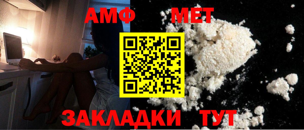 Улан-Удэ  Первитин Methamphetamine  Первитин  Первитин Methamphetamine  Вход с VPN 