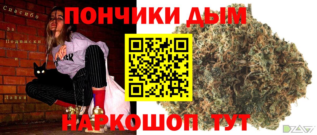 Канабис THC 21%  Бошки Шишки индика  Бошки марихуана THC 21%  Вход с VPN  Конопля SATIVA & INDICA  Улан-Удэ 